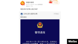 微博用户”钟国华律师”的评论。