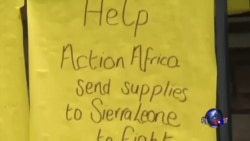 非裔美国人向西非提供救援物资 非裔美国人向西非提供救援物资