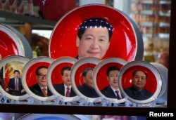 2018年3月1日,北京天安门广场旁边的一家商店出售的中国领导人纪念盘,画面上有三个盘子上有习近平肖像,还有毛泽东、邓小平、江泽民、胡锦涛纪念盘各一个。