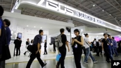 2017台北国际电脑展(Computex)