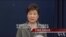 韩国总统朴槿惠星期二发表电视讲话
