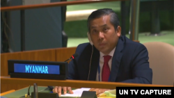ကုလ မြန်မာသံအမတ်ကြီး ဦးကျော်မိုးထွန်း UNGA မှာ မိန့်ခွန်းပြော (ဖေဖော်ဝါရီလ ၂၆ ရက် ၂၀၂၁)