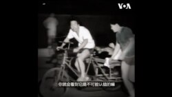 中共百年梦醒时分:郭于华、安华托帝、赵思乐、美国之音墙内听众讲述个人在中共治下的经验 中共百年梦醒时分:郭于华、安华托帝、赵思乐、美国之音墙内听众讲述个人在中共治下的经验