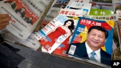 资料照:2017年一本中国的期刊上登载有关习近平的报道。