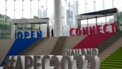 APEC ခေါင်းဆောင်တွေ ဘန်ကောက်မှာ ဆွေးနွေး .mp3 APEC ခေါင်းဆောင်တွေ ဘန်ကောက်မှာ ဆွေးနွေး .mp3