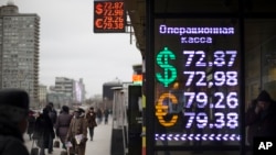 Російський Рубль