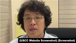 国立台北大学犯罪学研究所副教授沈伯洋。(USCC网站截图)