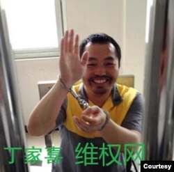 中国著名维权人士丁家喜(照片来自维权网)