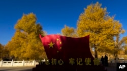 资料照:中国甘肃省胡杨林公园里的“不忘初心牢记使命”的标语牌(2023年10月26日)