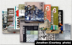 有关香港社会文化各方面题材的书籍 (图片来源: “港书馆”官方脸书网站)