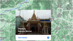 မတ္တရာမြို့နယ် ညောင်အုပ်ကျေးရွာ စစ်ကောင်စီဝင်ရောက်ပစ်ခတ်လို့ ဒေသခံတဦးသေဆုံး  မတ္တရာမြို့နယ် ညောင်အုပ်ကျေးရွာ စစ်ကောင်စီဝင်ရောက်ပစ်ခတ်လို့ ဒေသခံတဦးသေဆုံး