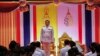 Thai King Opens Parliament; Pita Faces Obstacles to Becoming PM