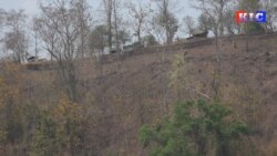 ဖာပွန်အခြေစိုက် စစ်ကောင်စီ တပ်စခန်းကို KNU ဝင်တိုက်
 ဖာပွန်အခြေစိုက် စစ်ကောင်စီ တပ်စခန်းကို KNU ဝင်တိုက်