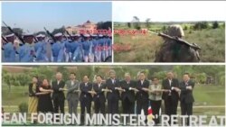 ဤခရီး နီးပြီလား ဤခရီး နီးပြီလား