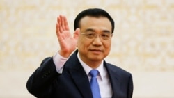 တရုတ်ဝန်ကြီးချုပ်ဟောင်း လီခေ့ချန်ကွယ်လွန်
 တရုတ်ဝန်ကြီးချုပ်ဟောင်း လီခေ့ချန်ကွယ်လွန်
