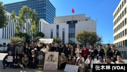 2月10日,参加悼念李文亮活动的异议人士在洛杉矶中领馆门口合影。(2024年2月10日,张木林洛杉矶拍摄。)