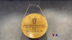 ဆုတွေရတဲ့ ကလျာဏ “ညိုညိုလွင်ရဲ့ နေရာပေါင်းစုံ အကြောင်းစုံ” ဆုတွေရတဲ့ ကလျာဏ “ညိုညိုလွင်ရဲ့ နေရာပေါင်းစုံ အကြောင်းစုံ”