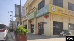 在缅甸克伦邦新建城镇水沟谷可以看到带有中文和缅甸语招牌的中国餐馆。(美国之音缅甸语组照片)