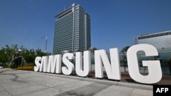 资料照:韩国三星电子位于水原的总部。