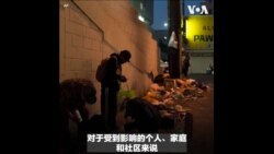 美国国务院成立打击合成毒品的全球联盟 美国国务院成立打击合成毒品的全球联盟