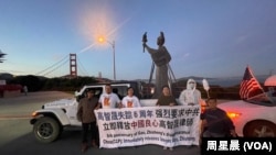 抗议车队到达最后一站金门大桥时天色已晚。(周星晨)