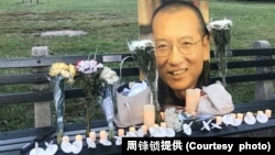 纽约中央公园“刘晓波纪念长椅”前的烛光纪念活动。(周锋锁提供)