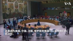 战争、饥饿、气候冲击:联合国能应对挑战吗? 战争、饥饿、气候冲击:联合国能应对挑战吗?