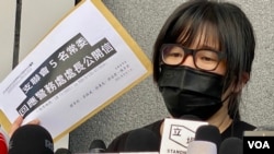 前支联会副主席邹幸彤被控《港区国安法》下“煽动颠覆国家政权罪”,她质疑审理本案的法官组成,可能申请更换法官。 (美国之音/汤惠芸)