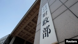 资料照:位于北京的中国财政部