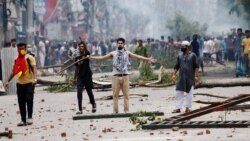 ဘင်္ဂလားဒေ့ရှ်ဆန္ဒပြပွဲ အကြမ်းဖက်မှု သေဆုံးသူ ၃၀ ကျော်ရှိ
 ဘင်္ဂလားဒေ့ရှ်ဆန္ဒပြပွဲ အကြမ်းဖက်မှု သေဆုံးသူ ၃၀ ကျော်ရှိ