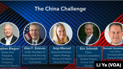 2024年7月16日,阿斯彭安全论坛最先讨论中国构成的挑战。参与讨论的包括美国现任政府官员及前政府高官。