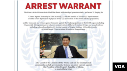 海牙世界公民法院对习近平发出逮捕令 (盛雪提供)