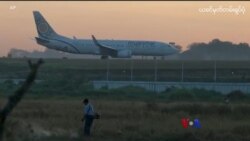 ရန်ကုန်မင်္ဂလာဒုံ ပေါက်ကွဲမှု “တပတ်အတွင်းသတင်း” ရန်ကုန်မင်္ဂလာဒုံ ပေါက်ကွဲမှု “တပတ်အတွင်းသတင်း”