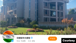 印度驻华使馆官方微博网站截图 (2024年2月5日)