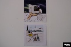 “抗争的回响: 苹果日报文献及艺术展览”的部分展品 (美国之音/郑乐捷)