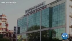 နိုင်ငံရေးပြသနာ စီးပွားရေးရိုက်ခတ်"ကမ္ဘာ့၊မြန်မာ့ မီဒီယာမြင်ကွင်း" နိုင်ငံရေးပြသနာ စီးပွားရေးရိုက်ခတ်"ကမ္ဘာ့၊မြန်မာ့ မီဒီယာမြင်ကွင်း"