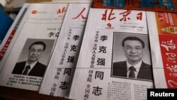 北京街头报摊上摆放着北京日报头版报道中国前总理李克强去世。(2023年10月28日)