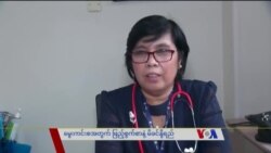 မွေးကင်းစအတွက် ဖြည့်စွက်စာနဲ့ မိခင်နု့ိရည် “လူထုနဲ့ ကျန်းမာရေး” မွေးကင်းစအတွက် ဖြည့်စွက်စာနဲ့ မိခင်နု့ိရည် “လူထုနဲ့ ကျန်းမာရေး”