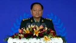 "ကမ္ဘာမှာ မငြိမ်မသက်မှုတွေဖြစ်အောင် နိုင်ငံတချို့ ဖန်တီးနေ" - တရုတ်ဗဟိုစစ်ကော်မရှင် အကြီးအကဲ
 "ကမ္ဘာမှာ မငြိမ်မသက်မှုတွေဖြစ်အောင် နိုင်ငံတချို့ ဖန်တီးနေ" - တရုတ်ဗဟိုစစ်ကော်မရှင် အကြီးအကဲ