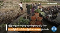 ကချင်မှာ မြေရှားတူးဖော်မှုတွေတိုးချဲ့လာနေ ကချင်မှာ မြေရှားတူးဖော်မှုတွေတိုးချဲ့လာနေ