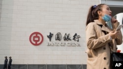 资料照:中国银行在北京的总部