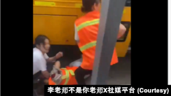 资料照:苏州日本人学校校车袭击事件现场,被刺伤的乘务员倒地。(图片来自博主“李老师不是你老师”X社媒平台视频截图)