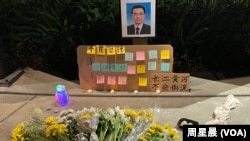 加州大学伯克利分校部分中国学生悼念李克强。(周星晨)