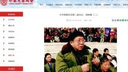 陈奎德评阎明复逝世:标志一个时代的结束 陈奎德评阎明复逝世:标志一个时代的结束