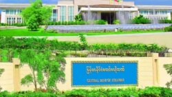 ဘဏ်ကိစ္စ Tom Andrews အစီရင်ခံမှု ဗဟိုဘဏ်ကန့်ကွက်
 ဘဏ်ကိစ္စ Tom Andrews အစီရင်ခံမှု ဗဟိုဘဏ်ကန့်ကွက်