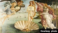 笔名“薯伯伯”的作家在社交媒体公开一张照片,看到被香港惩教院所人员,在《教养》(Bildung)一书中收录的国宝级艺术画作《维纳斯的诞生》上,贴上多张“裸露!退!”的便利贴 (薯伯伯社交网站图片)