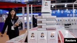 香港第八届“一带一路”高峰论坛会场上摆放的习近平著作。(2023年9月14日)