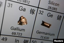 中国限制镓锗的出口。(2023年7月6日)