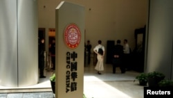 资料照片:中国华信在上海的办公室。(2028年5月3日)