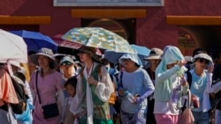 ဘေကျင်းမှာ အပူချိန်ပြင်းလွန်းတဲ့အတွက် အိမ်အပြင်ကလုပ်ငန်းတွေ ရပ်ဆိုင်းခိုင်းထား
 ဘေကျင်းမှာ အပူချိန်ပြင်းလွန်းတဲ့အတွက် အိမ်အပြင်ကလုပ်ငန်းတွေ ရပ်ဆိုင်းခိုင်းထား